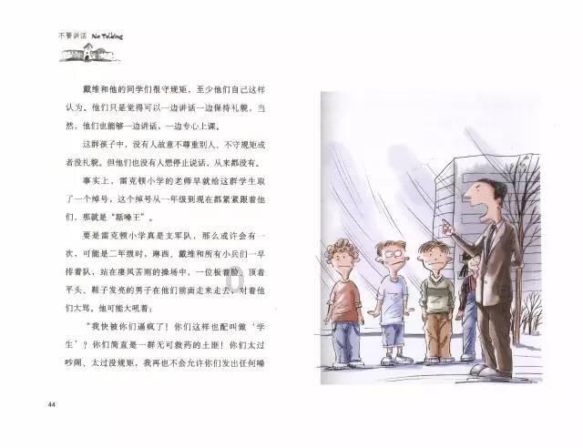 汉中车务段整合“公铁空”联运优势温暖旅客回家路