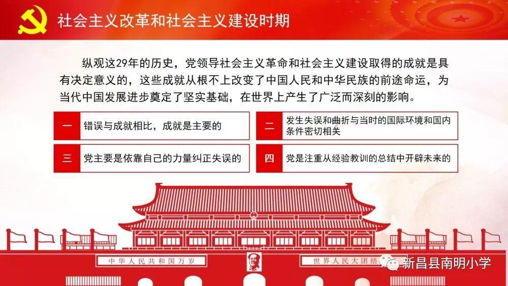 如约而至